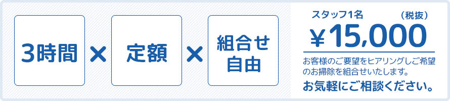 ご要望例その1 ご要望例その1